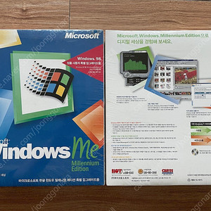 Windows ME 윈도우 ME 업그레이드 미개봉 패키지 팝니다.