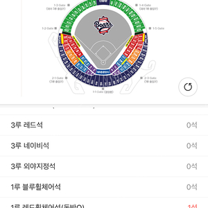 3/30 두산 삼성 321구역 3장