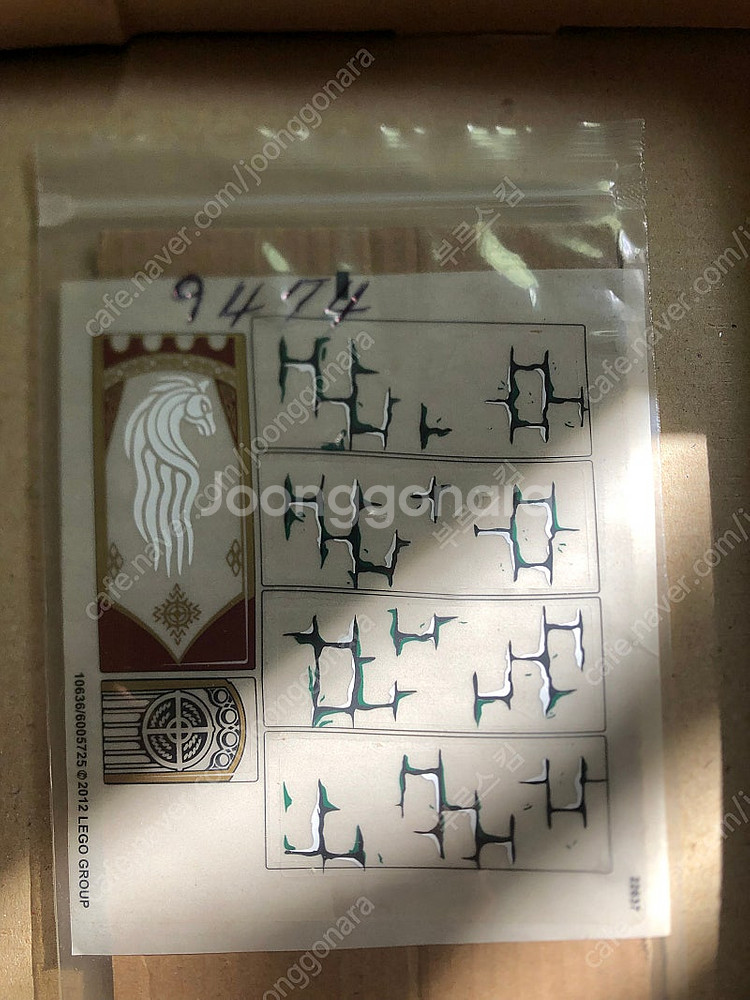 레고 스티커 인스 7946/70404/9474/4205...--5
