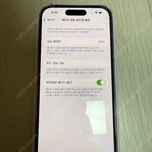 아이폰14pro