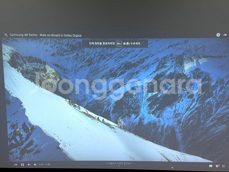 파나소닉 VZ570 세미단초점 중고빔프로젝터 5000안...--8