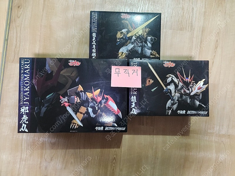 피그마,초합금 써니호,센티넬,와타루,그랑죠,엑스카이저,귀칼,렘,람--1