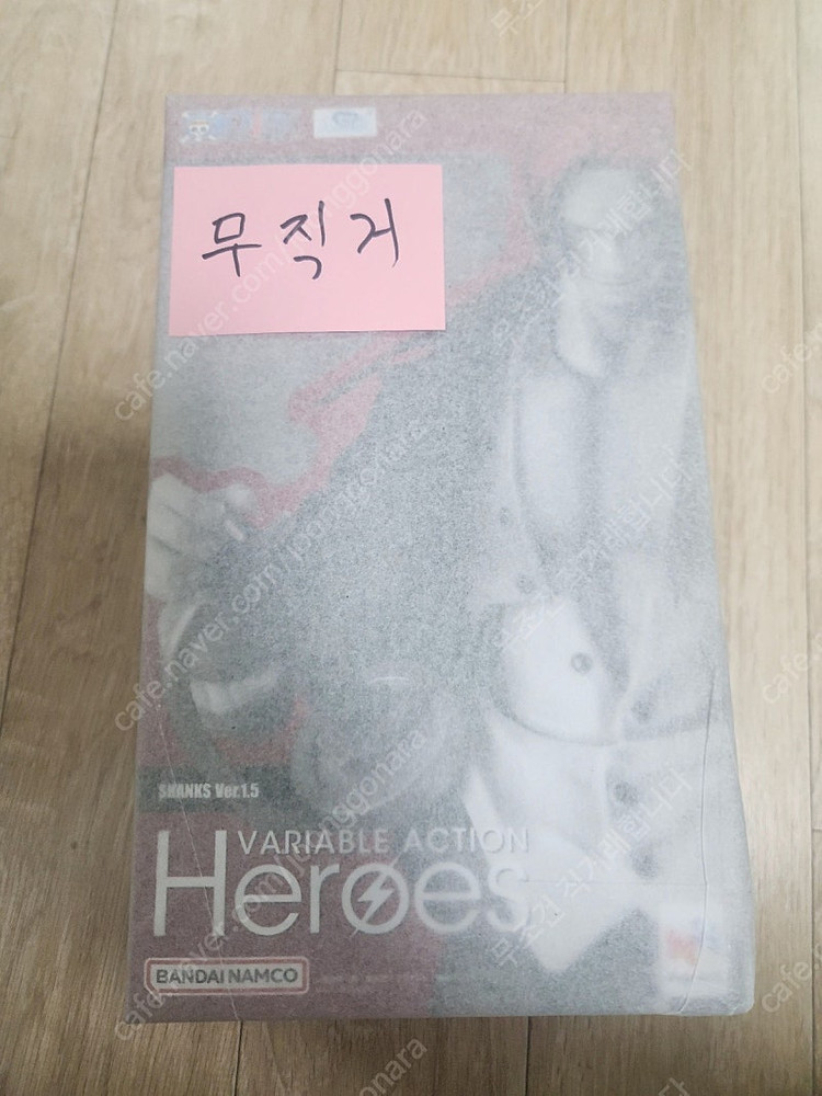 피그마,초합금 써니호,센티넬,와타루,그랑죠,엑스카이저,귀칼,렘,람--7