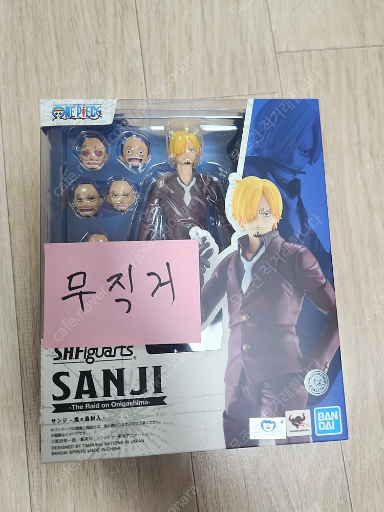 피그마,초합금 써니호,센티넬,와타루,그랑죠,엑스카이저,귀칼,렘,람--8