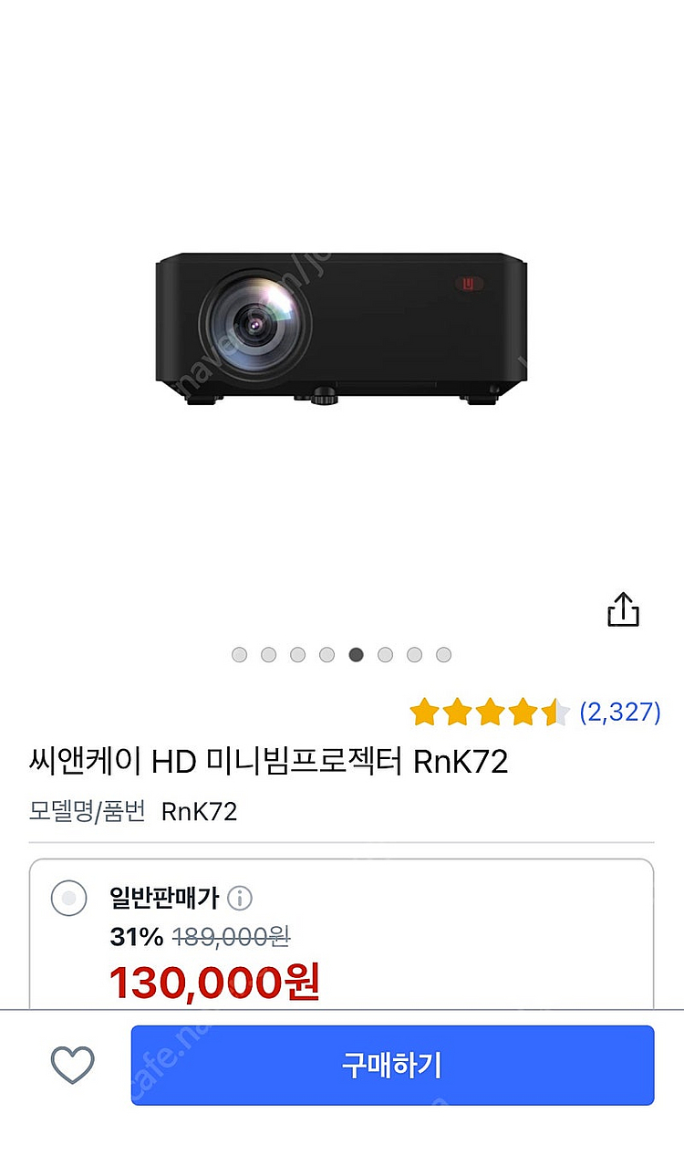빔프로젝터 새상품 풀구성 미니빔 씨앤케이--0
