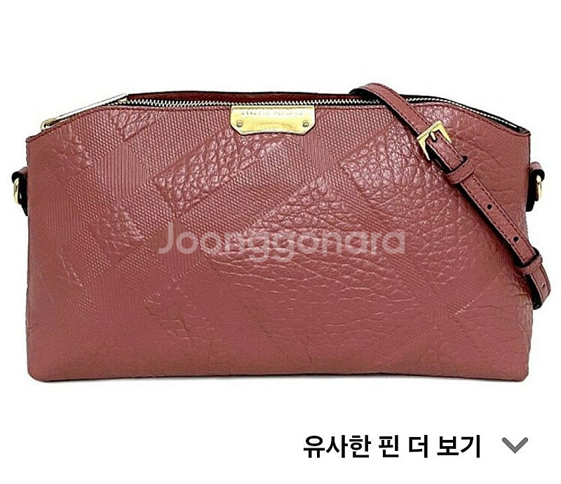 버버리 인디핑크 크로스--0