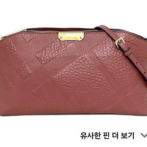 버버리 인디핑크 크로스