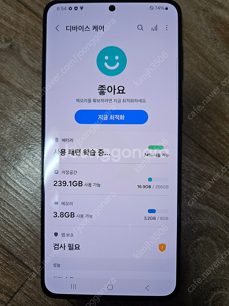 갤럭시 S21+ 플러스 블랙--1