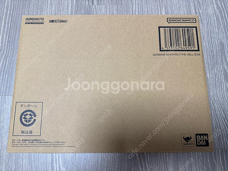 메탈컴포짓 데스사이즈헬ew (미개봉)팝니다--0