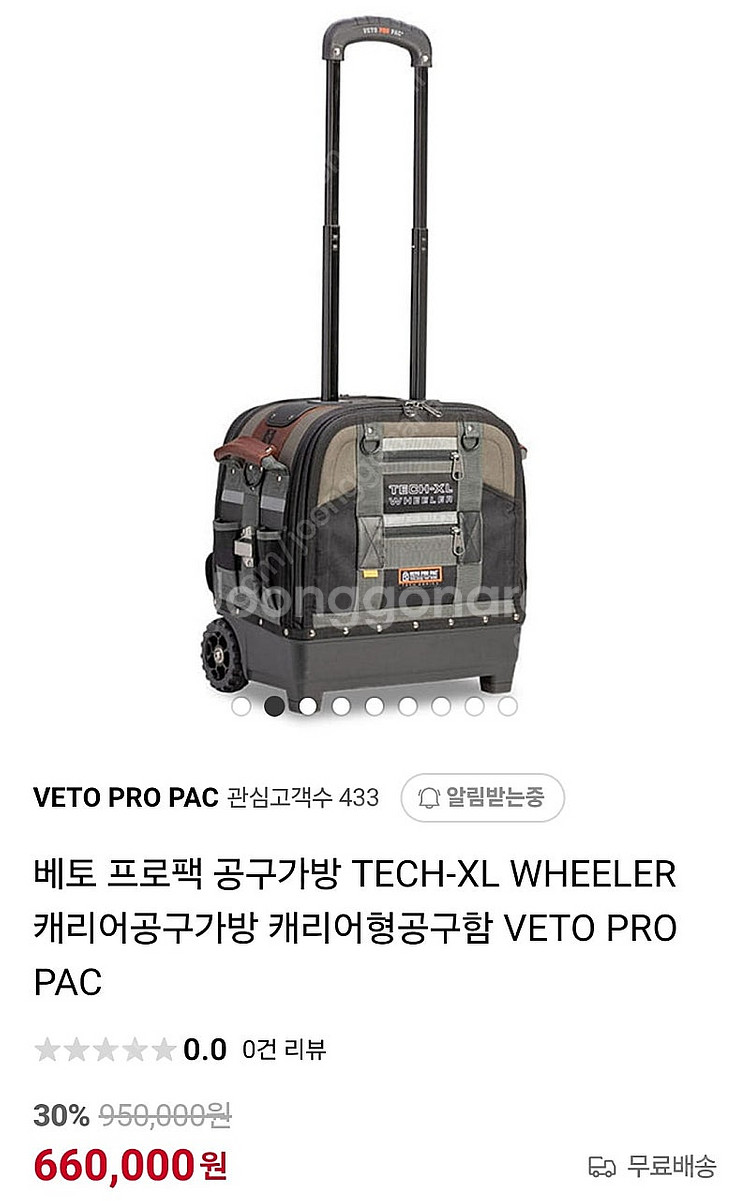 베토 프로팩 TECH-XL WHEELER 캐리어공구가방--0