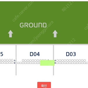 [3/30] 키움 히어로즈 vs SSG 랜더스 RD석 1석 원가양도