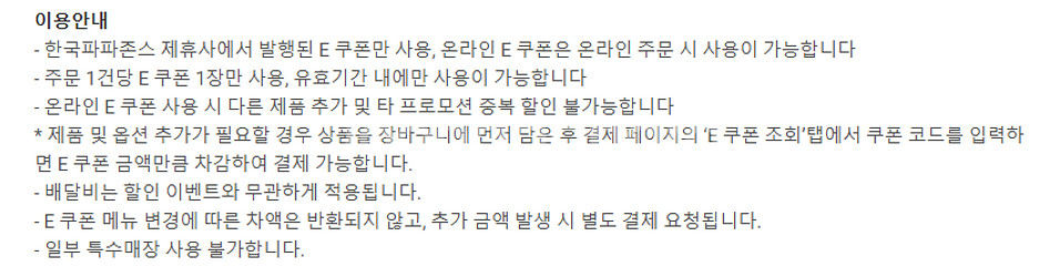 (24시간) 버거킹 와퍼 불고기 콰트로치즈 쉑쉑버거 쉐...--2