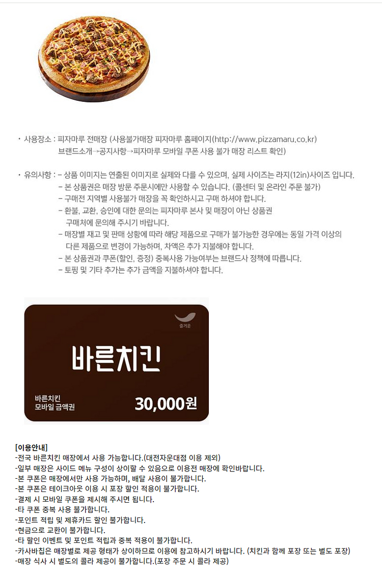 (24시간) 버거킹 와퍼 불고기 콰트로치즈 쉑쉑버거 쉐...--8