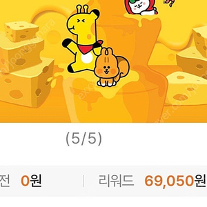 애슐리 기프트 카드 금액권 6.9만