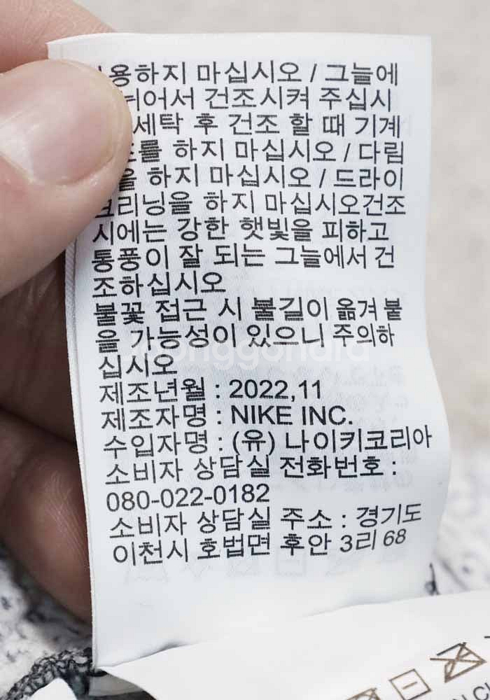 [36/100] 나이키 써마핏/ADV/테크팩/팬츠,노스...--7