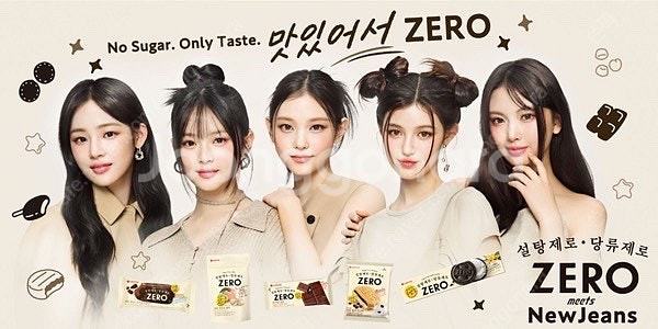 뉴진스 NJZ 각종 굿즈 앨범 시그 이어북 버니즈클럽 ...--5