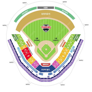 3/27 기아타이거즈 키움 3루 파티석 4인석 4연석