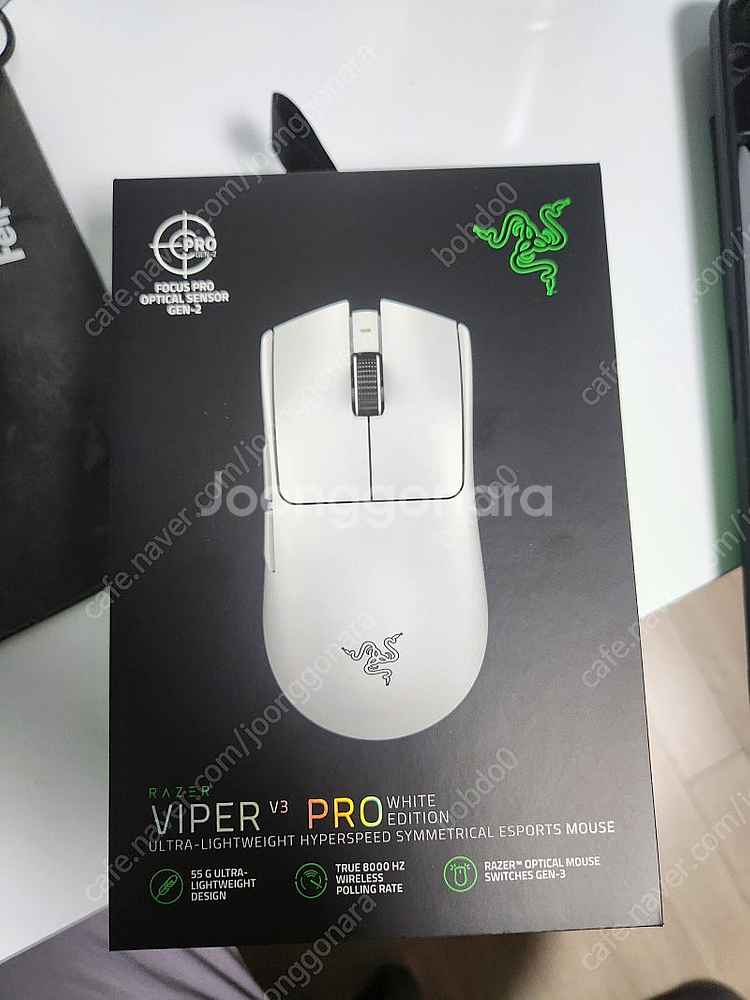 레이저 바이퍼 V3 프로 화이트 미개봉새제품 팝니다--0