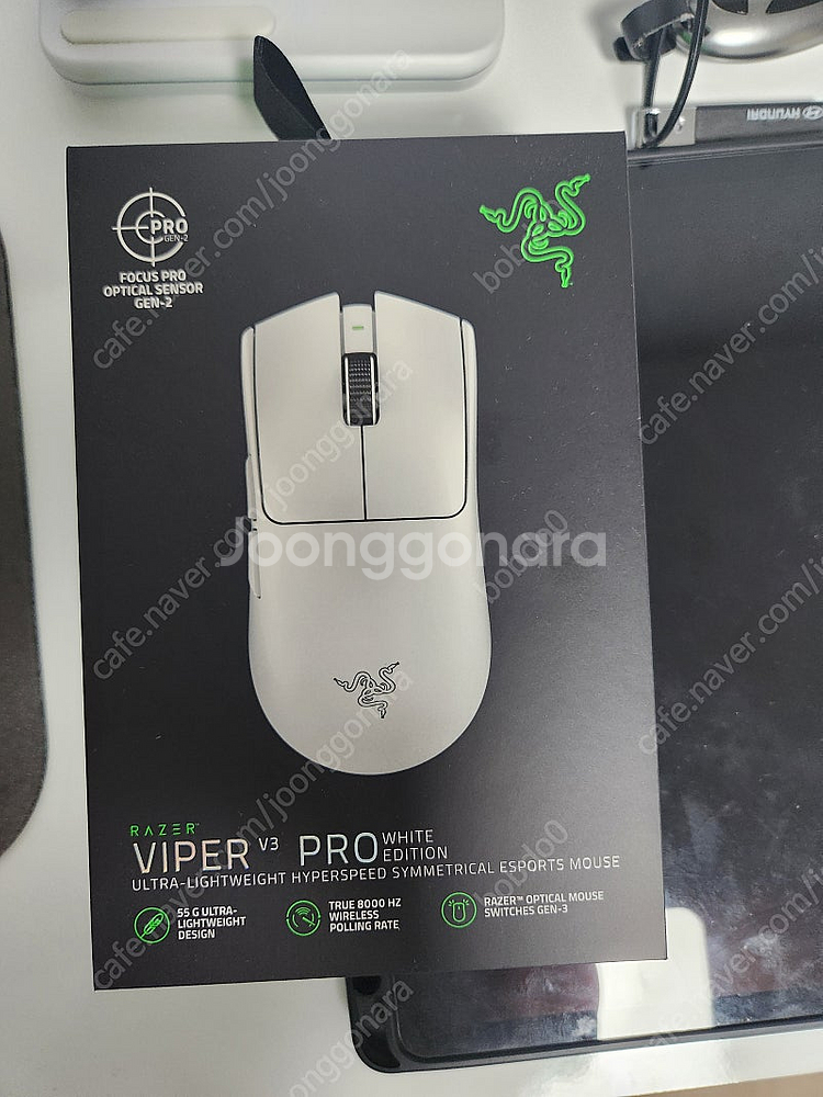 레이저 바이퍼 V3 프로 화이트 미개봉새제품 팝니다--3
