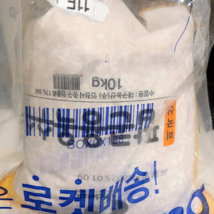 옥수수팝콘 10KG(조금사용함) 택배비포함 18000원에 판매합니다:)