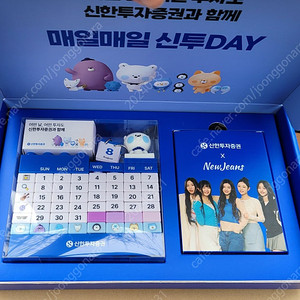 신한투자증권 X 뉴진스 스페셜 기프트 택포4만