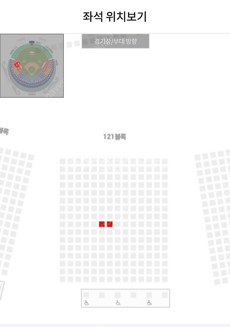 3월25일(화) 26일(수) 한화이글스vs엘지트윈스 3...--0