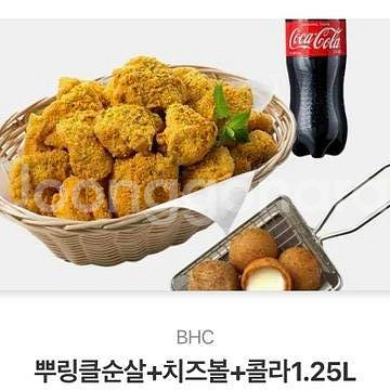 5초답O) BHC// 뿌링클, 맛초킹, 골드킹, 후라이...--0
