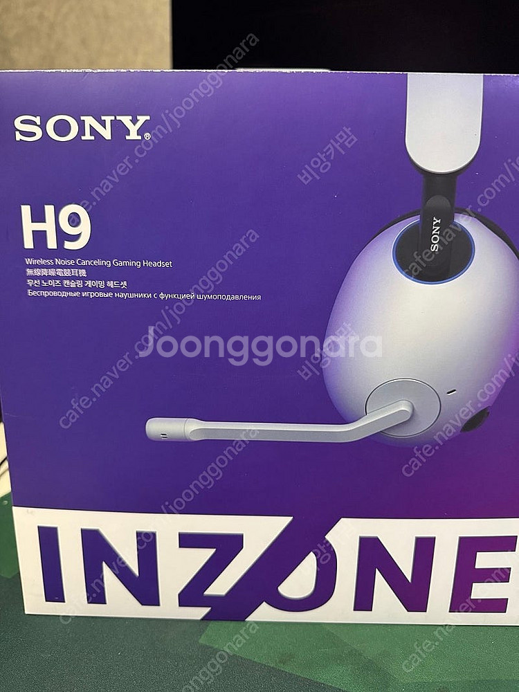 소니 인존 H9 (Sony INZONE H9) 헤드셋 ...--2