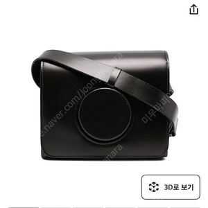 Lemair 르메르 카메르백 (파페치 직구)