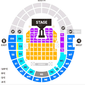 지디콘서트 일요일 구역 교환