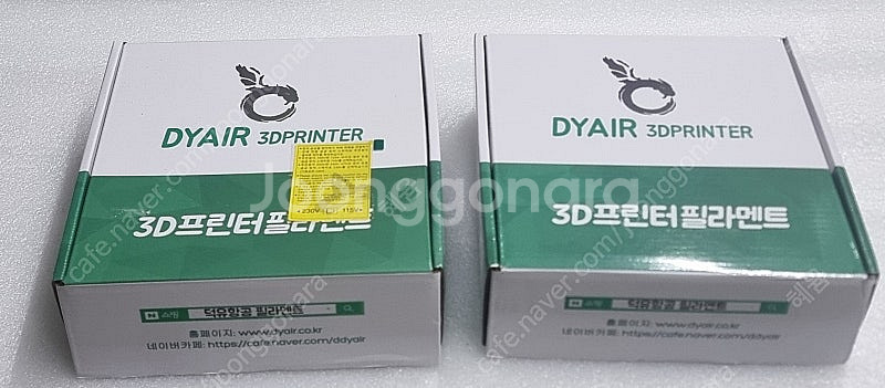 3D프린터 Ender-3 V3 SE 필라멘트 새것 2개...--7