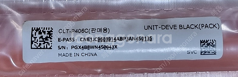 삼성정품토너 CLT-P406C 검정색--1