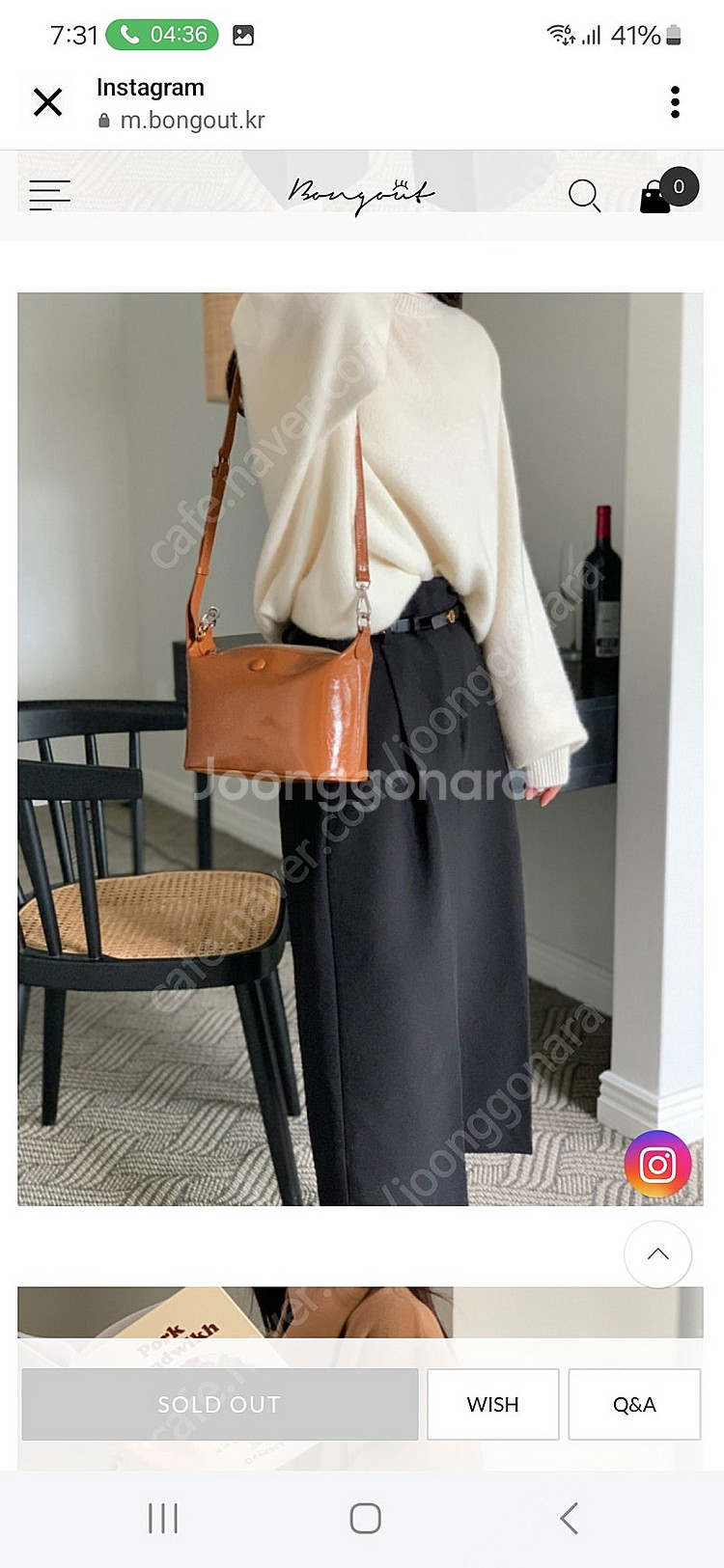 [새상품]봉긋 페블백 카멜색--3