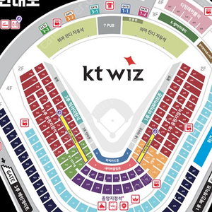 정가양도) 3월25일26일27일 kt두산 3루메인응지석 메인229구역230구역 통로석
