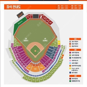 3/30 기아타이거즈vs한화 116구역 단석 양도합니다