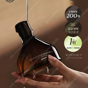 [새상품] 디마르3 시그니처 에스투드 프로텍트 앰플 5.2 170ml