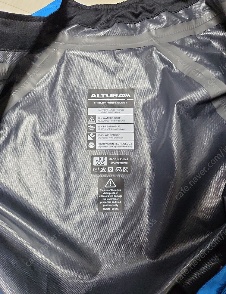 알투라(ALTURA) 방풍.방수.레인자켓 (무료배송) 자전거의류--3