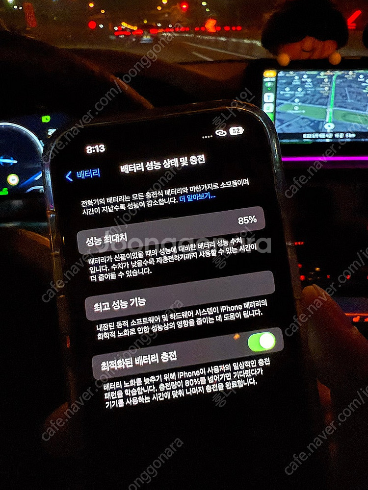아이폰 14pro 512 상태최상--7