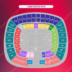 축구 월드컵 예선 요르단전 1등석A E2 구역 1열 연석 양도 (동반 입장 가능하신 분만)