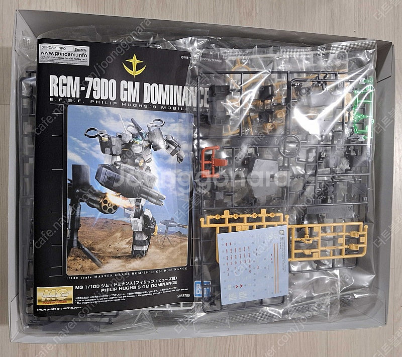 mg 짐 도미넌스 필립휴즈 판매합니다.--1