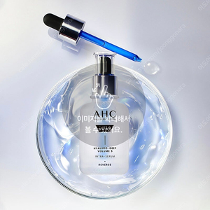 (무료배송 새상품) AHC 프로샷 히알루로 딥 볼륨5 인트라 세럼 40ml 탄력 리프팅 수분