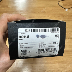 오클리 아이자켓 리덕스 실버