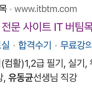 유동균 1주일 삽니다