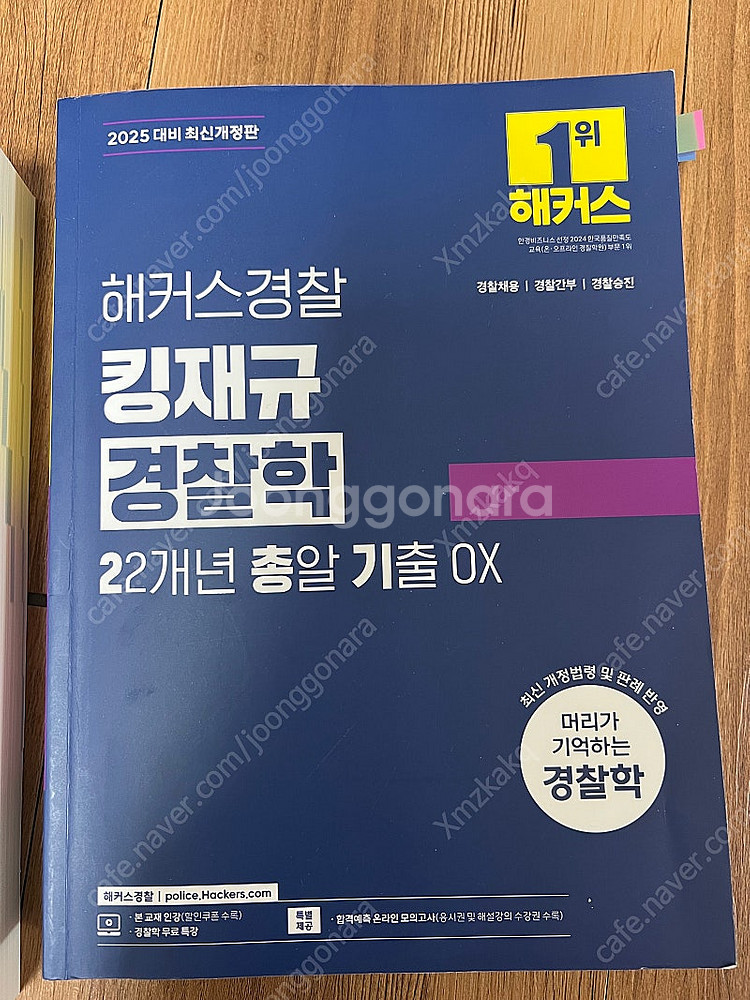 2025 김재규 플천 이총기--0