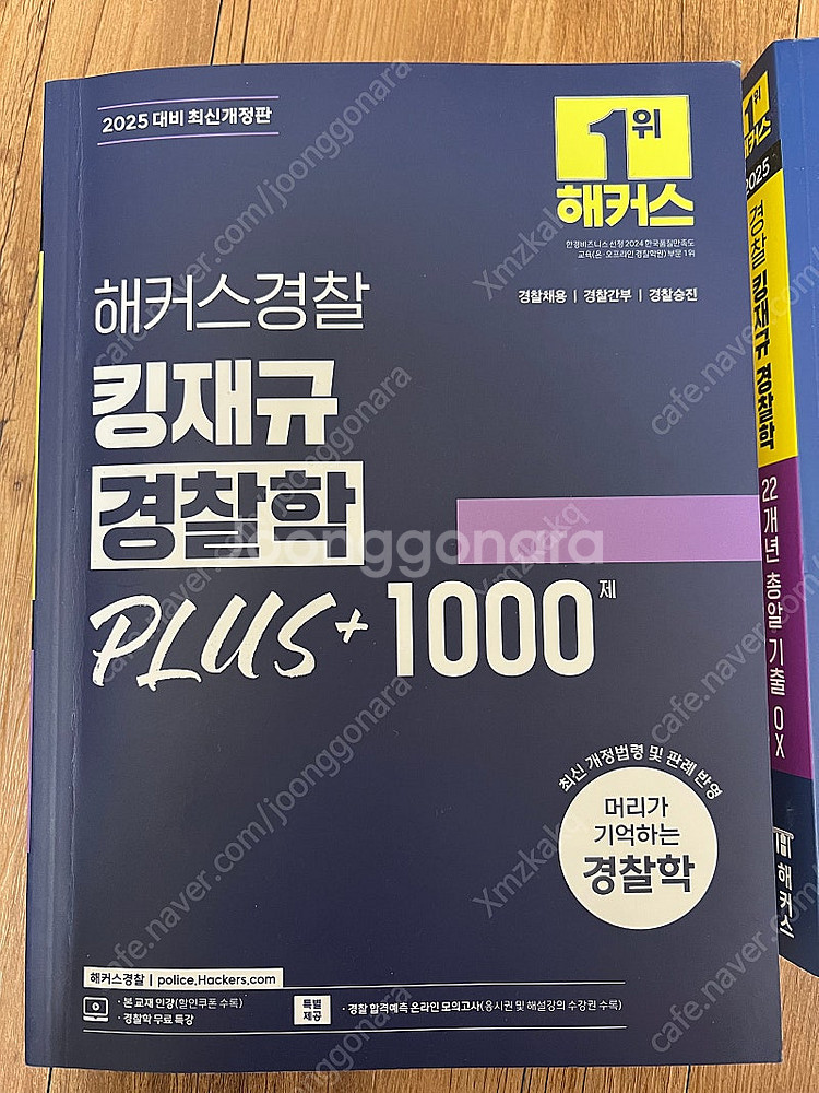2025 김재규 플천 이총기--1