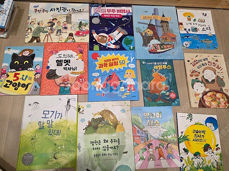 한우리 독서논술 2-3학년 25권(택포)--1