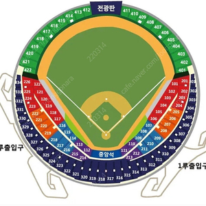 3/27(목) 잠실 한화 LG 3루 오렌지석 2연석 4연석