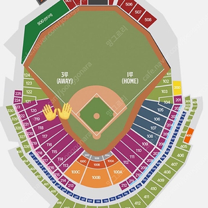 3/30 기아타이거즈 한화이글스 3루 응원석