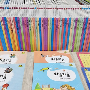 [웅진북클럽] 와글와글 읽기책 70권 전권