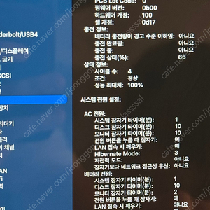 맥북 에어 15 M3 실버 256GB 16GB